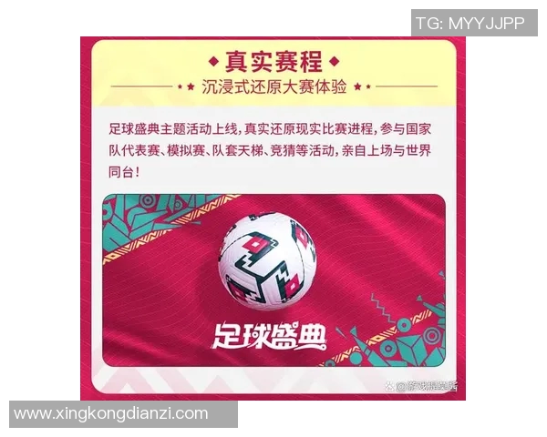 世界杯新闻广州足球队中路突破战术分析及其成败因素探讨